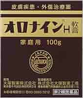 Amazon | 【第2類医薬品】オロナインH軟膏 100g | オロナイン